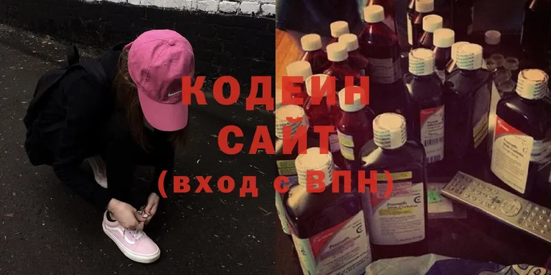 дарк нет клад  Алушта  Кодеин напиток Lean (лин) 