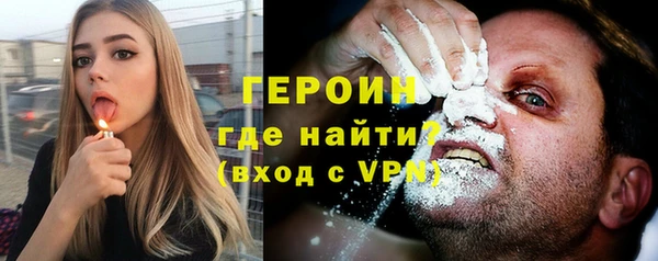 COCAINE Бородино