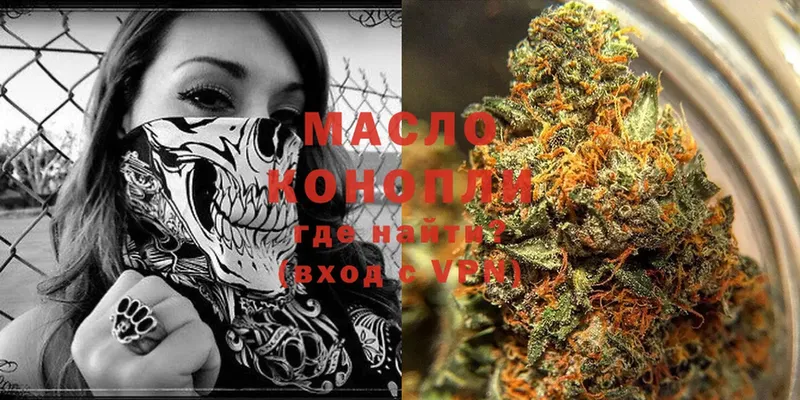 ссылка на мегу ТОР  Алушта  Дистиллят ТГК THC oil  купить  цена 